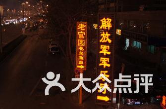 《云襄传2》官宣启动,八大主演强势回归