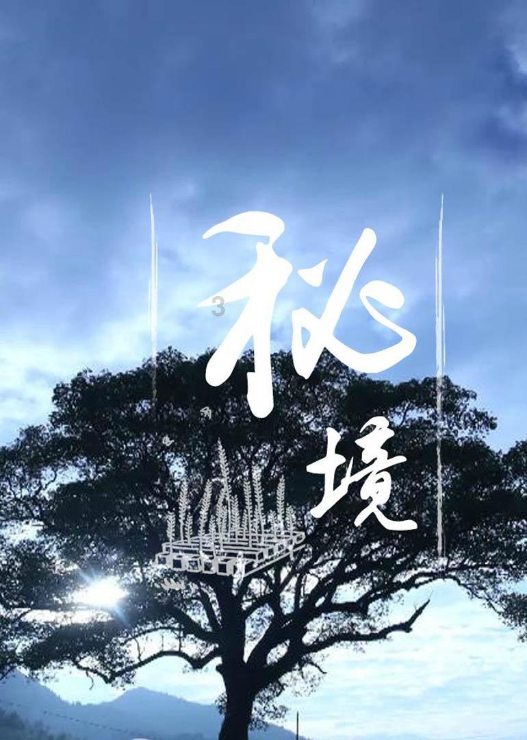 聪明 英文