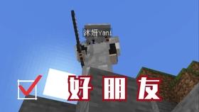 家人拿我和别人比怎么办？游戏画面