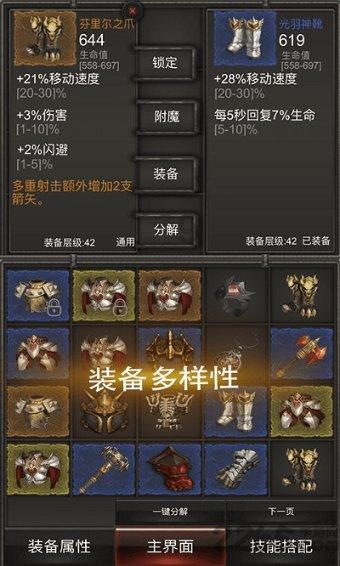 家人拿我和别人比怎么办？游戏画面