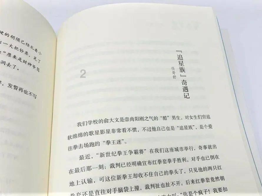 西安市延安精神宣讲进基层活动走进西咸新区