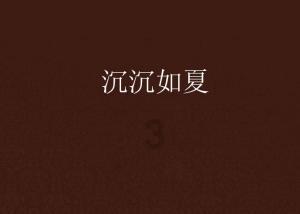 失业老公化身“政府领导” 轮椅女骗亲友几百万 被抓时健步如飞？