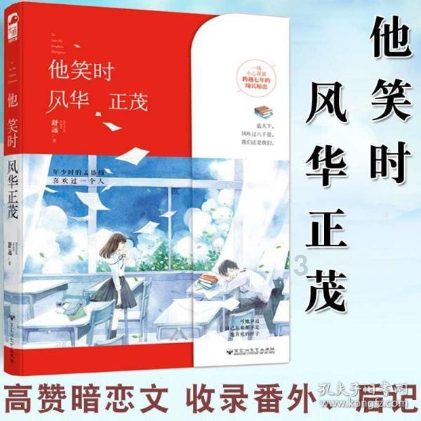 武汉市青山区冶金街道开展青少年“长江大保护”禁渔教育宣讲活动