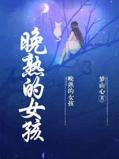 命运之手2