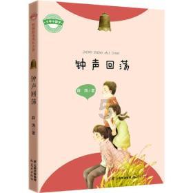 管道拼接
