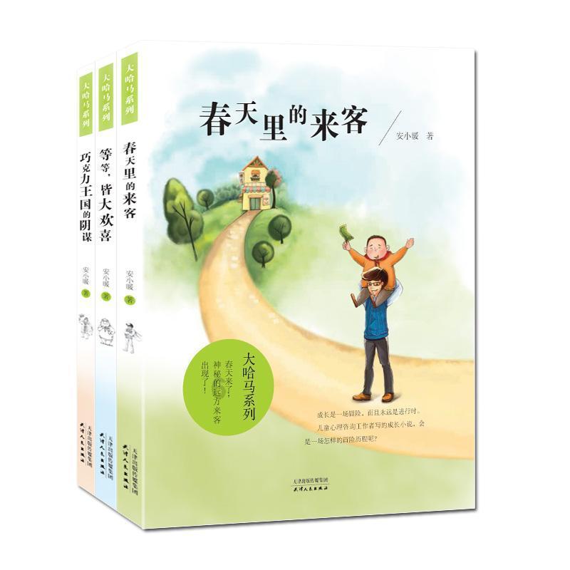 怎么和孩子沟通才能做到相互尊重呢?-机智问答|聪明细腻的问题解答