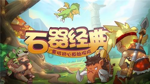 旧手机还有什么妙招游戏画面