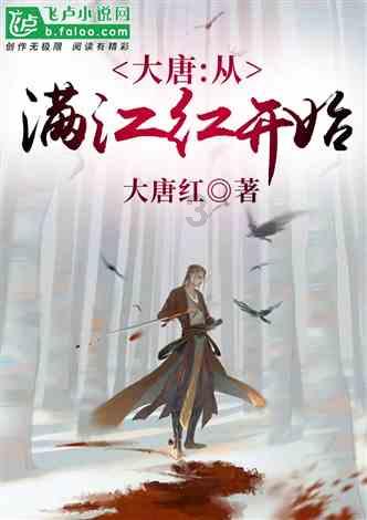 哆啦A梦2奇迹之岛