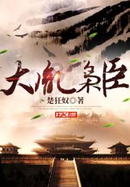 召唤神龙万宁版祖龙
