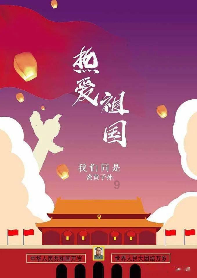 英魂之刃