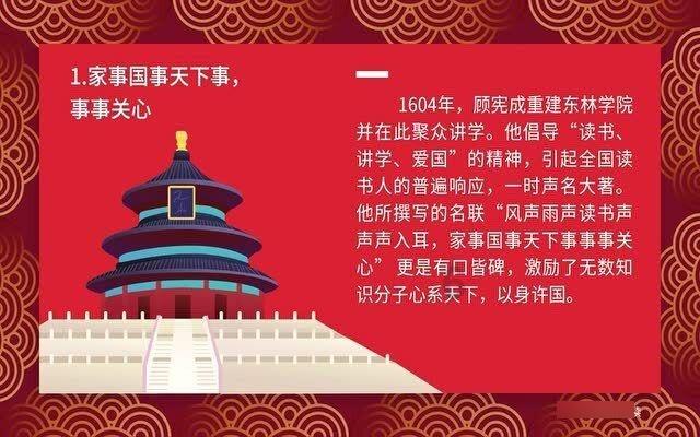 问一个和宋金有关的问题 可以追加悬赏 谢谢 《随园随笔》和《窃愤续录》认为韦氏归盖天大 王完颜宗贤游戏画面
