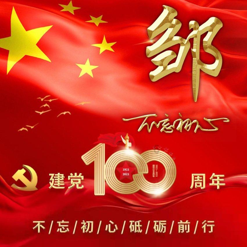 小小忍者疾风传