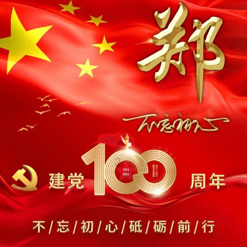 2006年12月05日,还有多久到16?-专业问答网站
