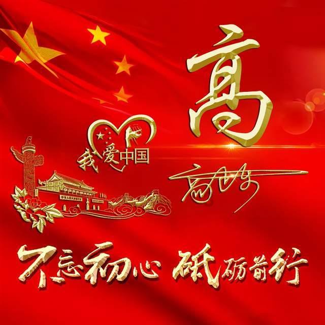 夏日的婚礼
