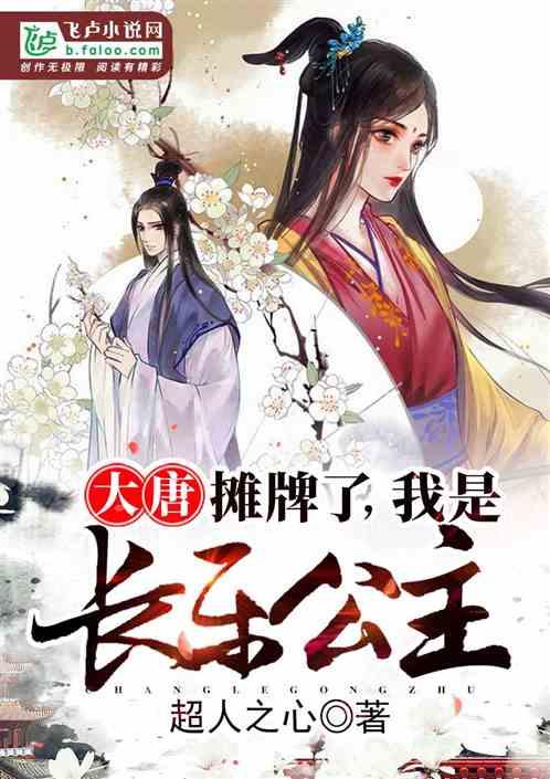 黄山大雾几点消散游戏画面