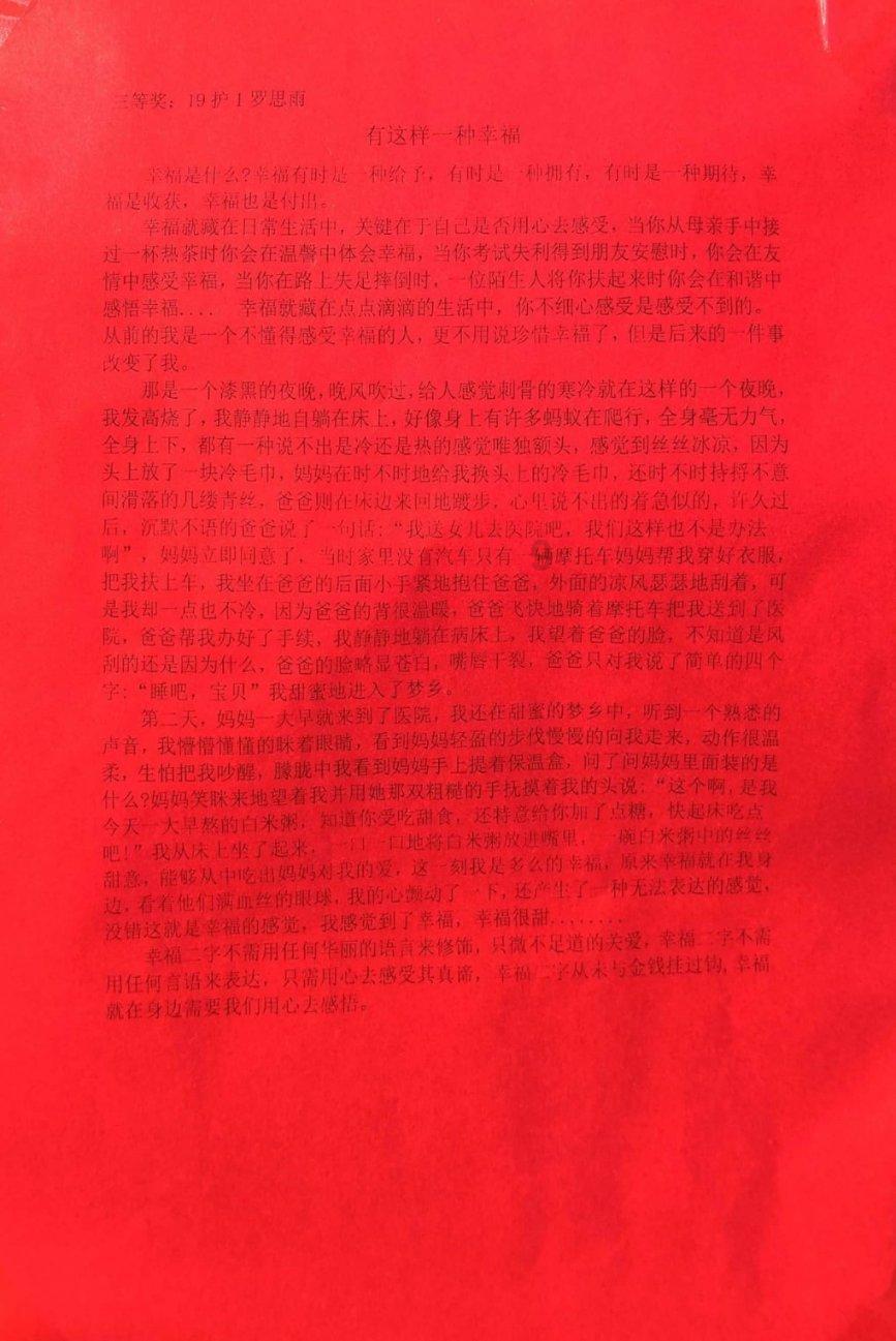 战舰世界闪击战
