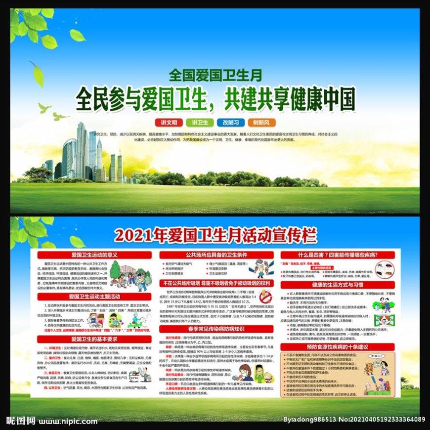 1月LPR按兵不动 降息何时落地