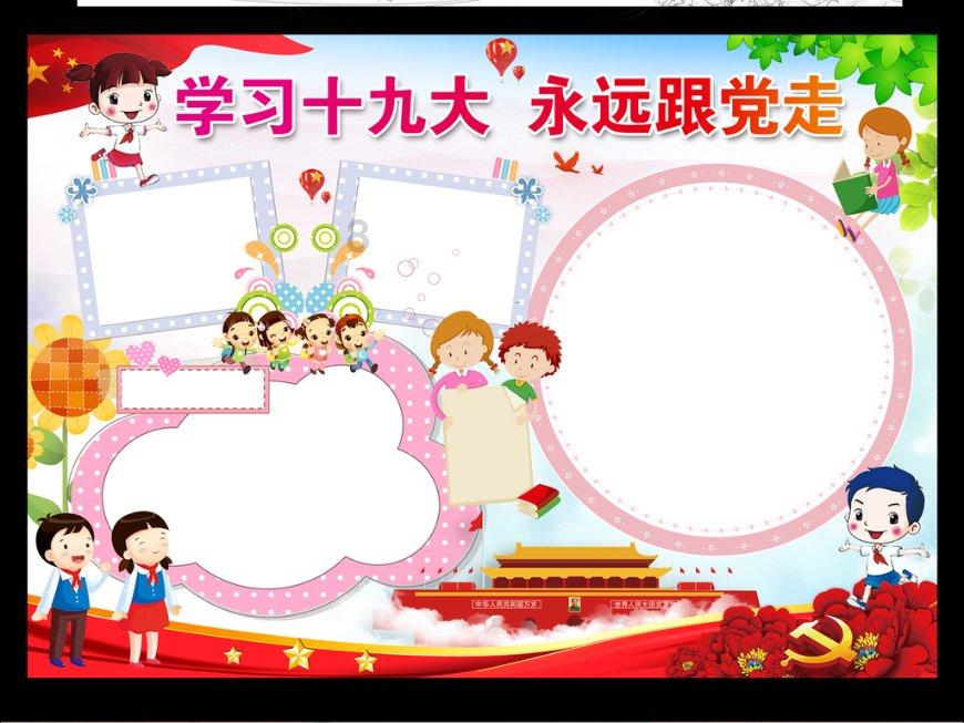 理想汽车川运营22座超充站