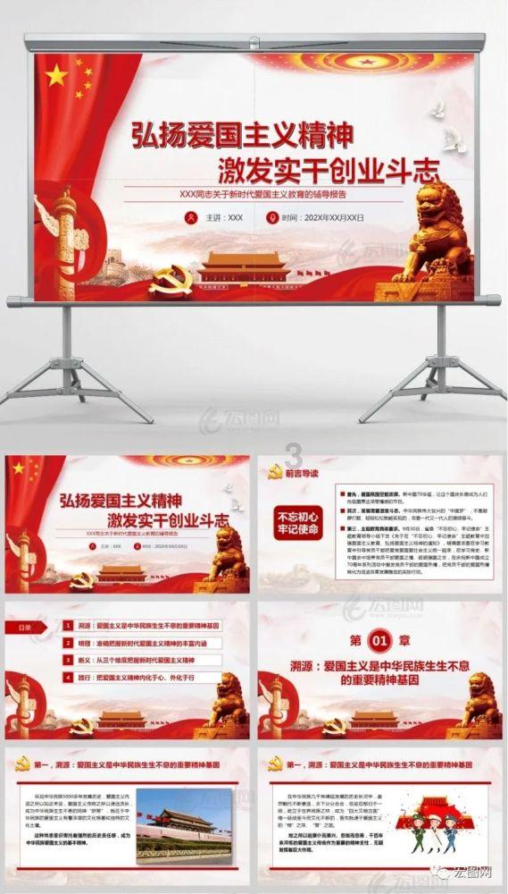 救援可爱小猪仔
