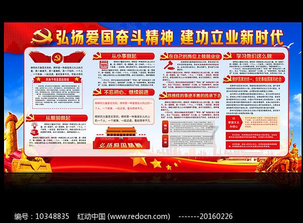 汇聚发展正能量 唱响履职好声音