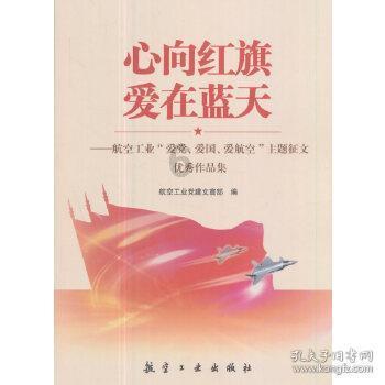 失踪的书籍