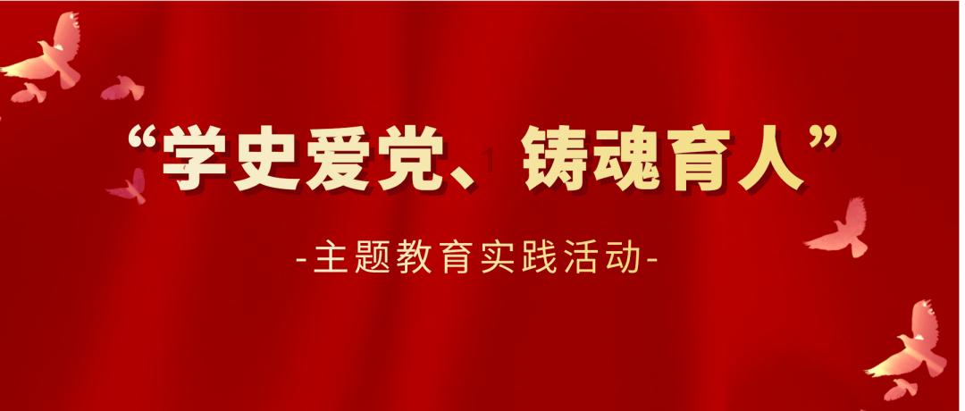画线进球3