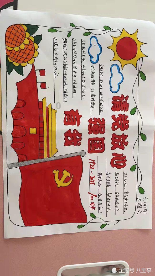 燃烧吧大脑装瓶子游戏