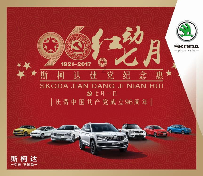 巧虎踢足球
