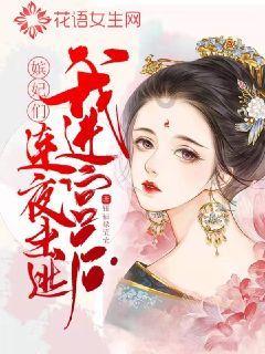 幻想纹章3.2