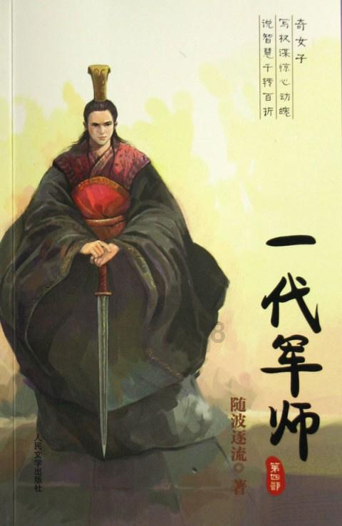 未知的岛屿