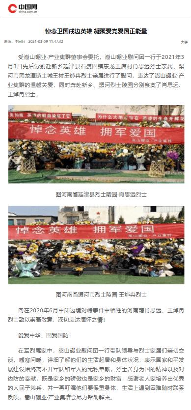 活埋生父、夺人妻子、逃过死牢抗过日，这个土匪不一般