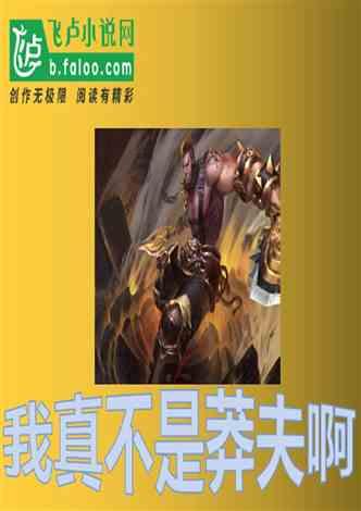 给我一个理由游戏画面