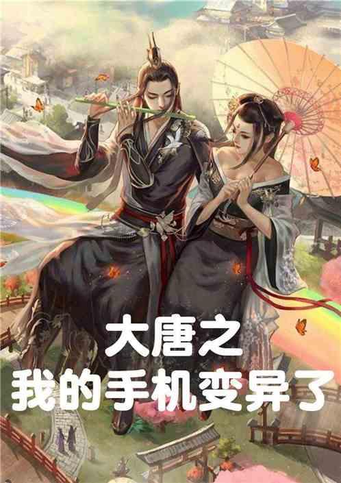 婚内出轨，如何合法取证！游戏画面