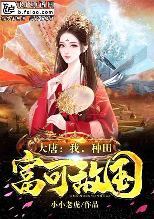 奇迹暖暖