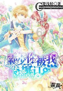 花群中的女孩