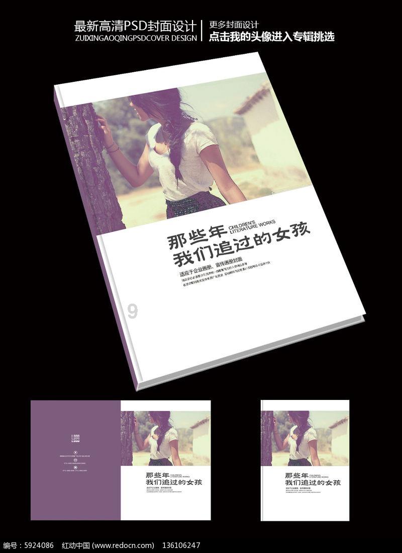 旧手机还有什么妙招游戏画面